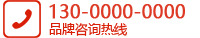 展示网站
